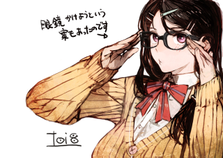 Illustration for article titled Revelation of the Illusion #FE Character Designer Introduction